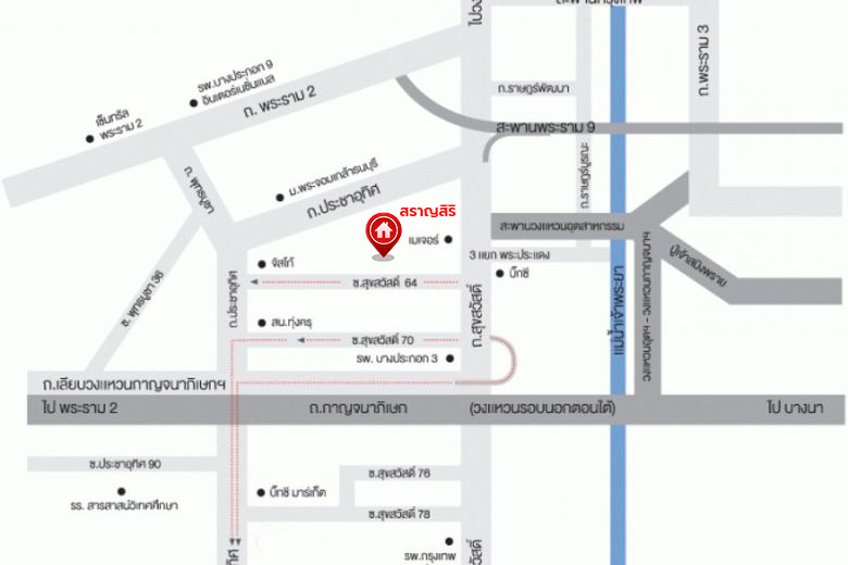 *****บ้านเดี่ยวมือสอง โครงการ สราญสิริ วงแหวน-ประชาอุทิศ หลังริม จาก Sansiri เนื้อที่กว้างถึง 66.70 ตร.ว. พื้นที่ใช้สอยใช้ 180 ตร.ม.ฟังก์ชัน 3 ห้องนอน 2 ห้องน้ำ 2 ที่จอดรถ บนทำเลติดถนนพุทธบูชา เชื่อมต่อถนนประชาอุทิศ, ถนนพระราม2, ถนนสุขสวัสดิ์ แถมฟรี เครื่องปรับอากาศ เครื่องทำน้ำอุ่น